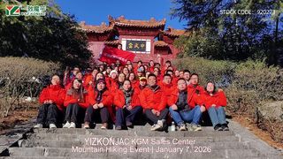 Nouvelle année, nouveaux sommets.